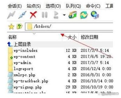 网站根目录在哪里 安卓手机