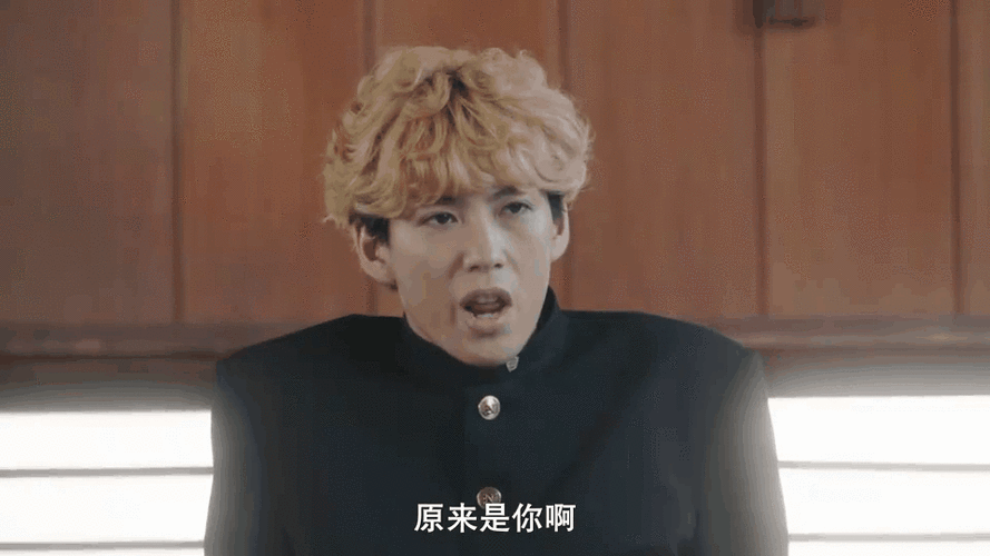 我是大哥大gif图
