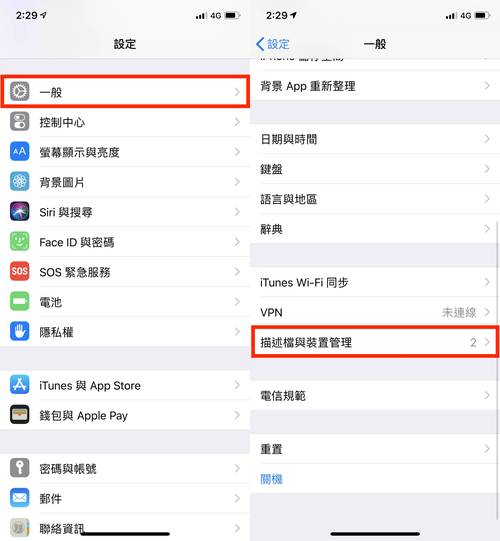 手机升级版本在哪里升级缩略图
