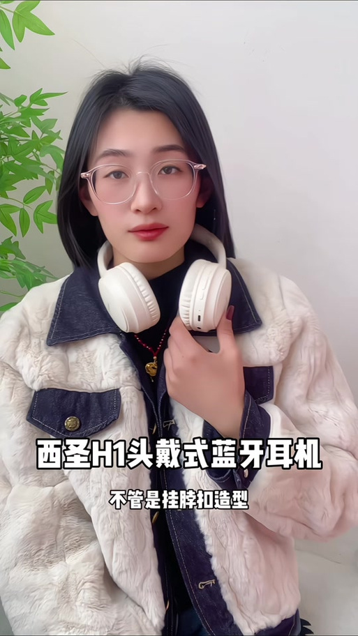 挂在脖子上的耳机怎么画
