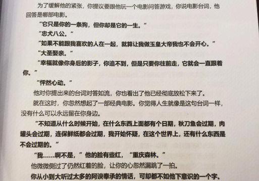 一张船票的故事启示