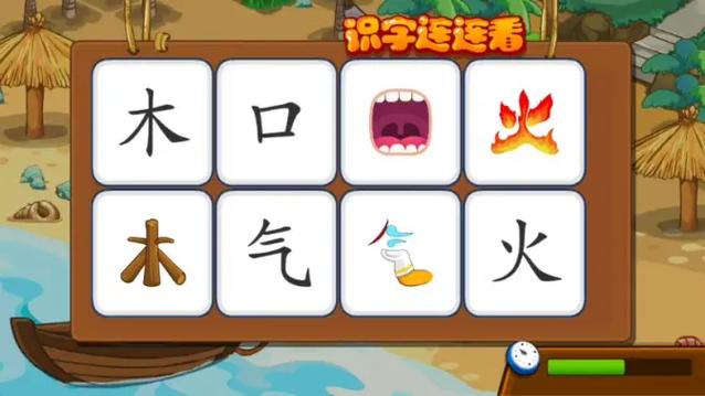 悟空识字欢乐谷关卡怎么解锁截图