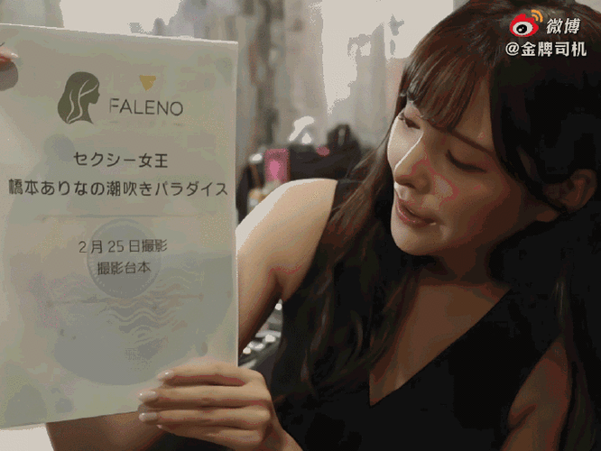 桥本最怕三个菜
