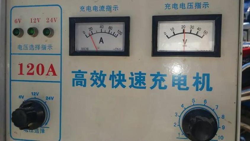 充电器怎样显示电瓶充满缩略图