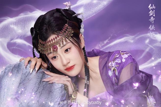 仙剑奇侠传3紫萱出现