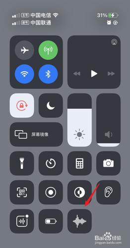 苹果右上角下拉 编辑
