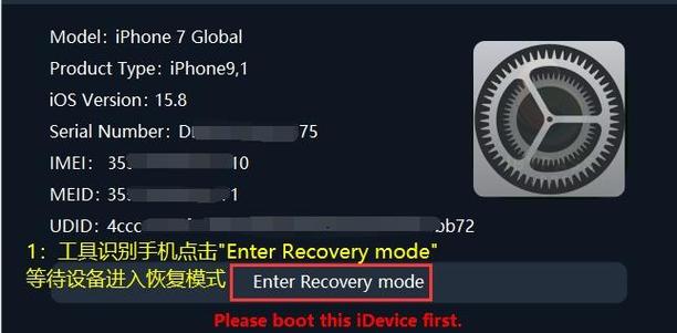 苹果8p怎么打开4g网络图标
