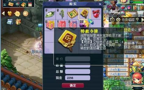 梦幻五彩灵石积分怎么弄