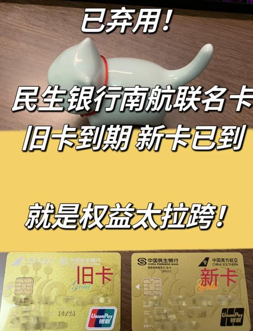 云闪付怎么查银行卡开户支行
