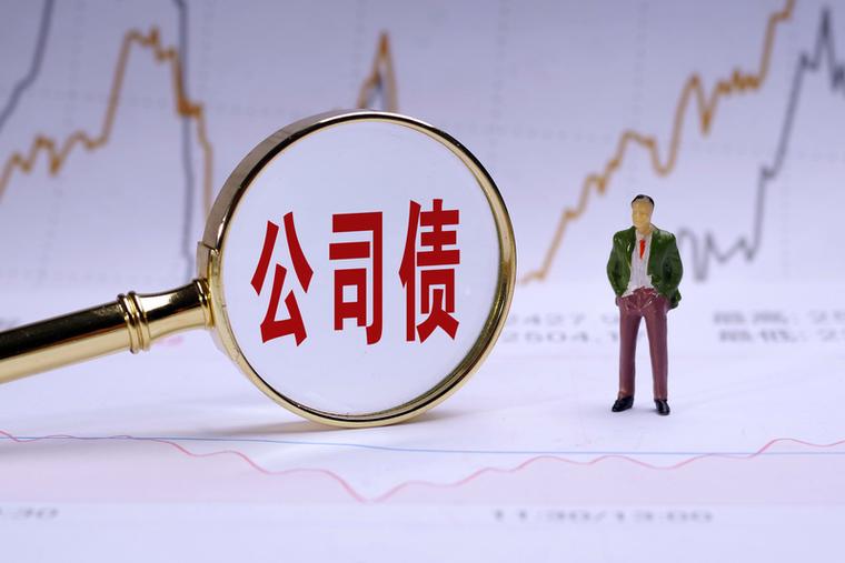 公司债