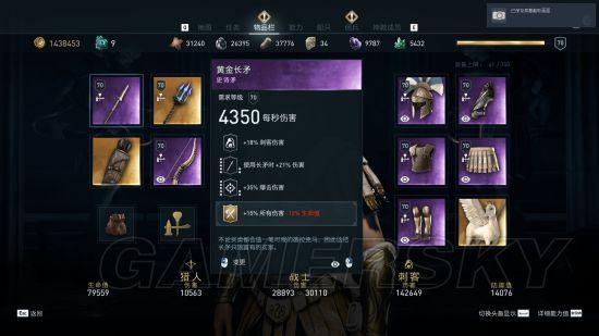 刺客信条奥德赛噩梦最后一击怎么过