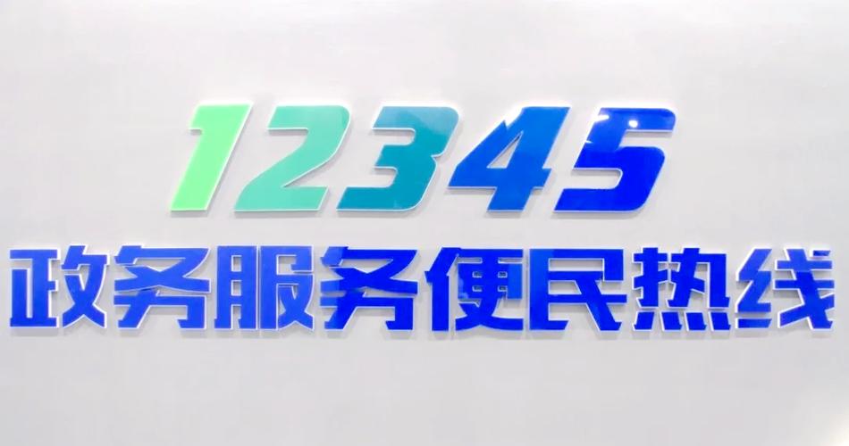 jd投诉电话号码截图