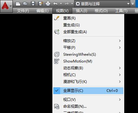 功能区不见了游戏截图