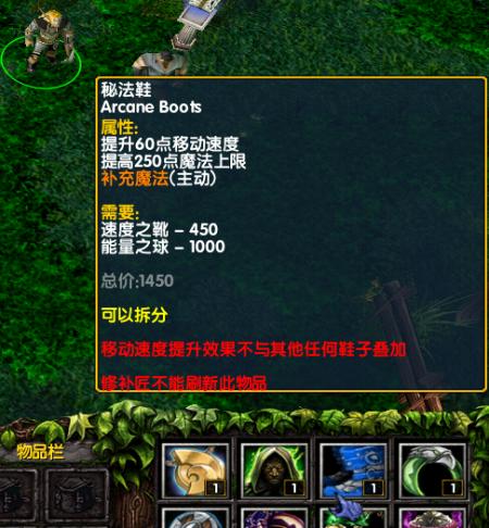 火炬之光2卷轴商人