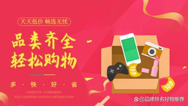 京东网上书城购书