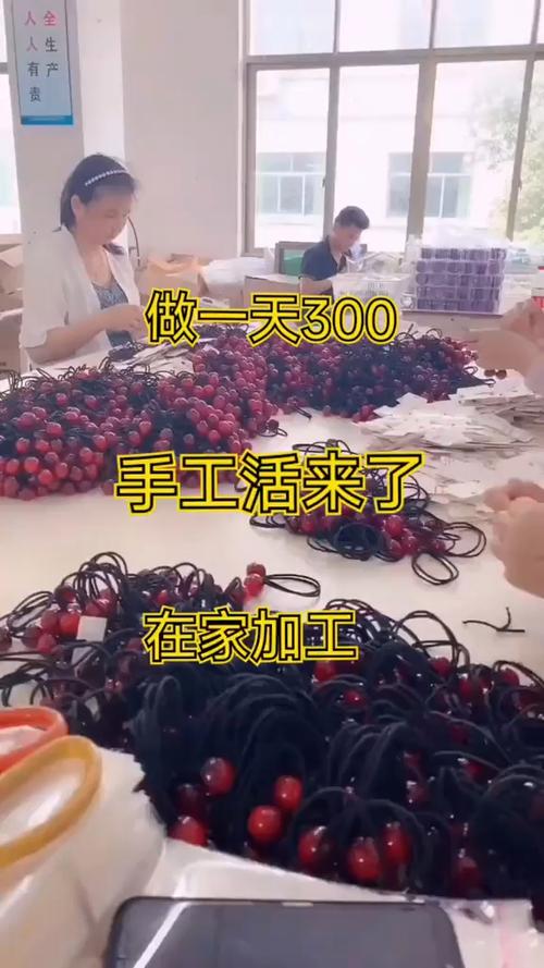 1688外发加工网图标