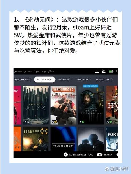 永劫无间从哪个平台下载