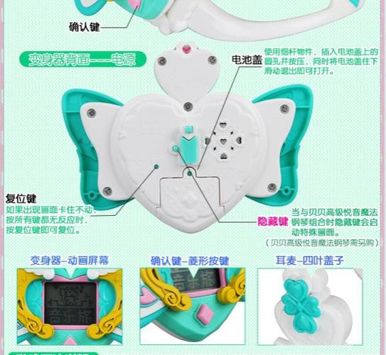 贝贝贝贝贝