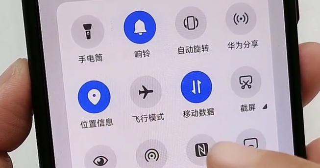 华为手机响一声自动挂断截图
