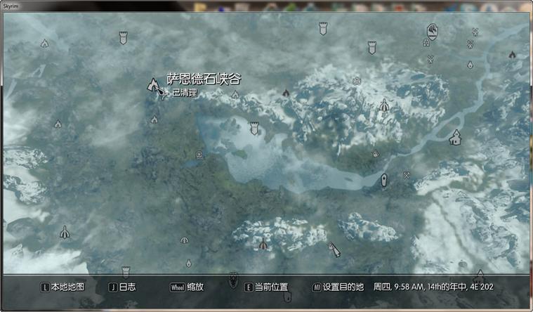 上古卷轴5萨恩德石峡谷