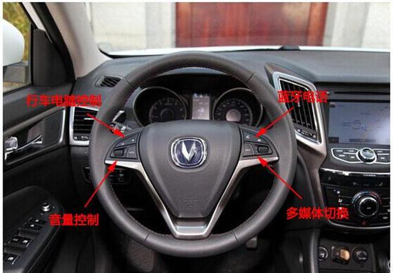 cs75进入神秘模式截图