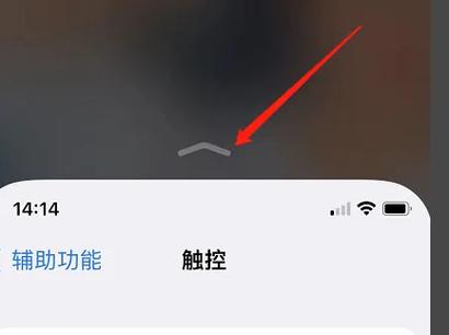 iphone游戏小窗口