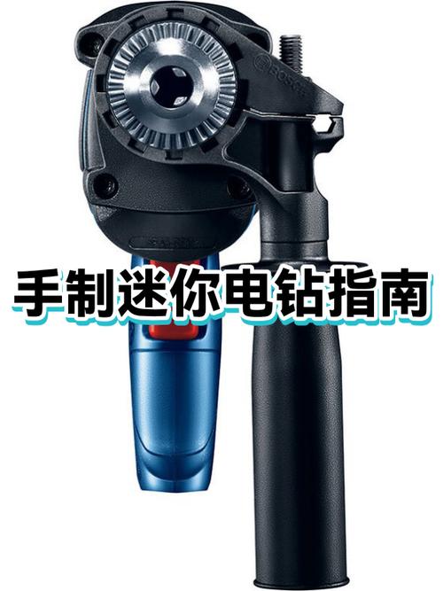 手电钻的使用方法