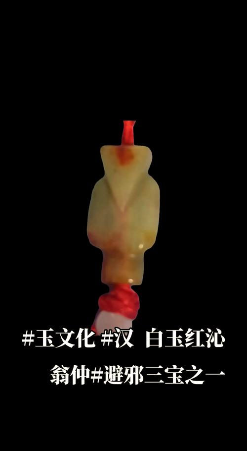 玉公子是什么意思