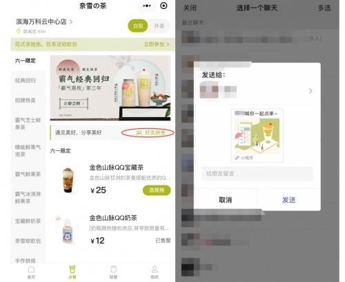 有AA拼单吃饭的软件吗图标