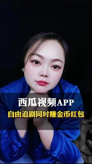 短剧红包赚钱版缩略图