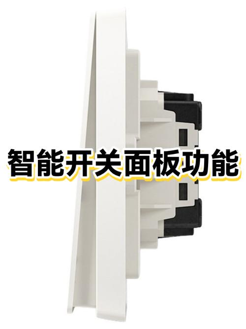 智能面板配合智能开关使用有必要吗