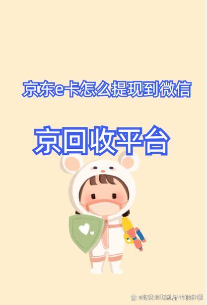 取消亲友代付的注意事项