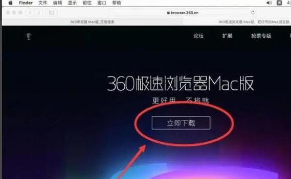 电脑屏幕鼠标箭头一直转圈游戏截图