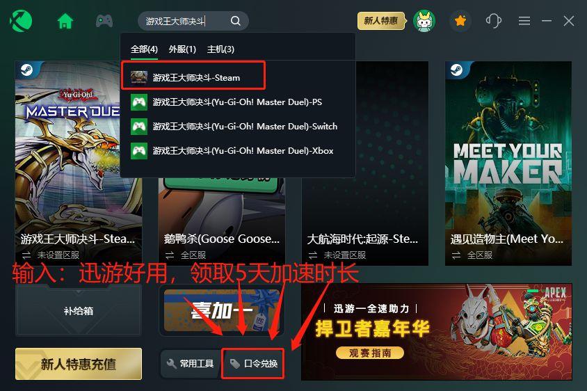 steam怎么导入已安装游戏