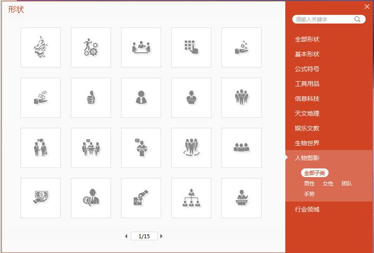 如何制作拍同款模板