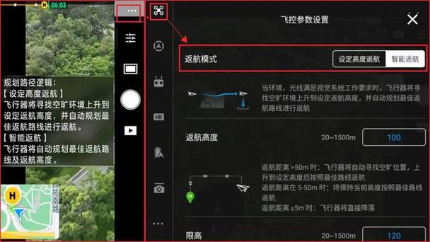 大疆御如何在室内飞行