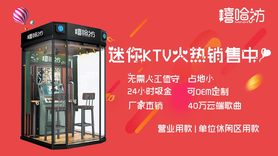有没有一个24小时都唱歌的软件