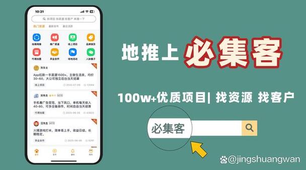 cps佣金平台图标