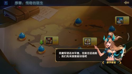 新手引导中的房屋修补匠任务怎么完