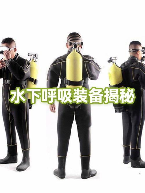 gta5潜水氧气瓶怎么弄