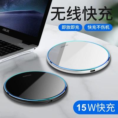 下载无线充电器接收器