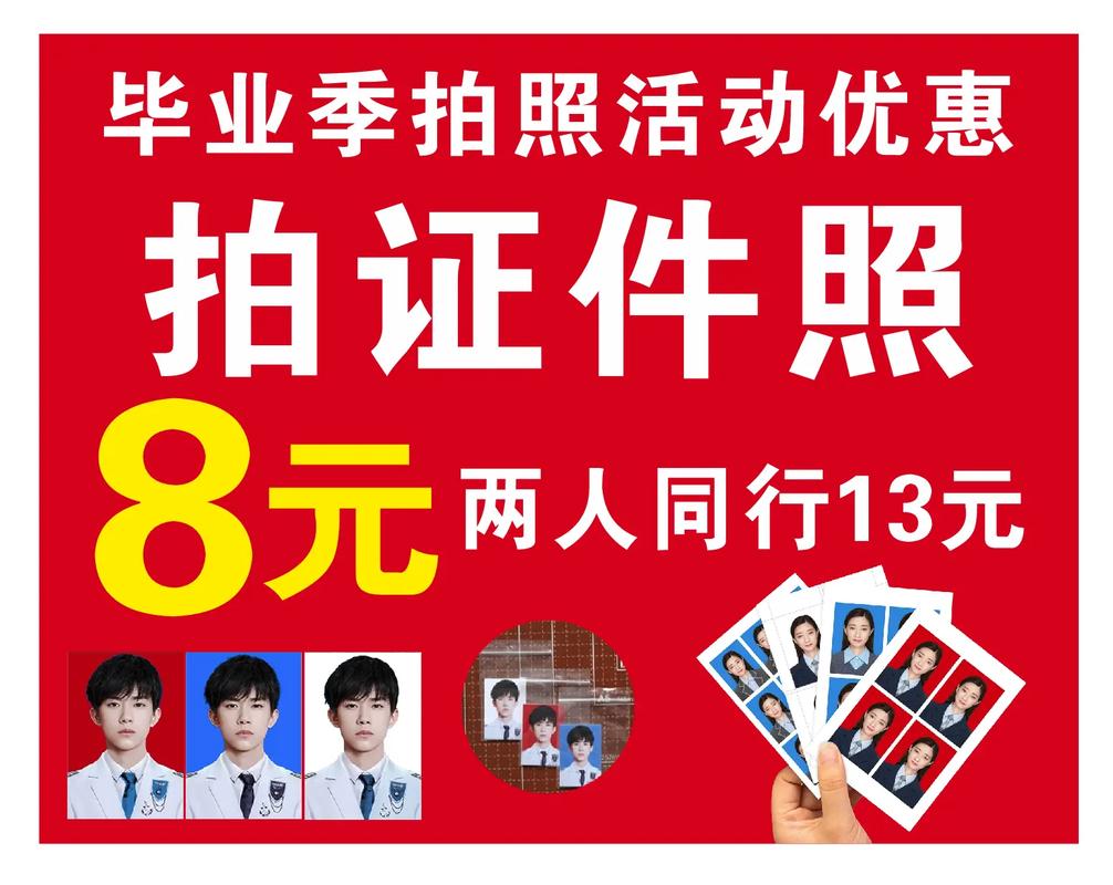 证照通注册要多少钱