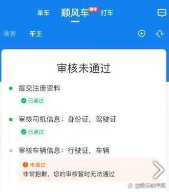 哈啰顺风车历史版本大全缩略图