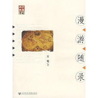 录屏工具免费