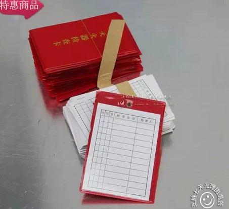 卡已注销,别人还能打进钱吗截图