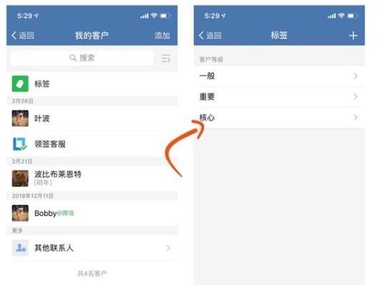 解决微信频繁唤醒系统