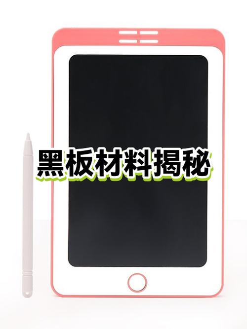 苹果便签怎么变成黑色缩略图