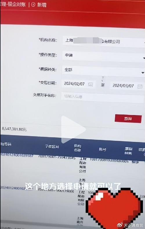 2026年工行明细如何隐藏截图