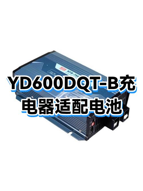 YD600DQT—B参数