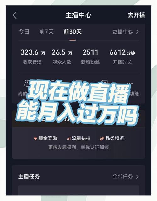 可以直播赚钱的平台图标